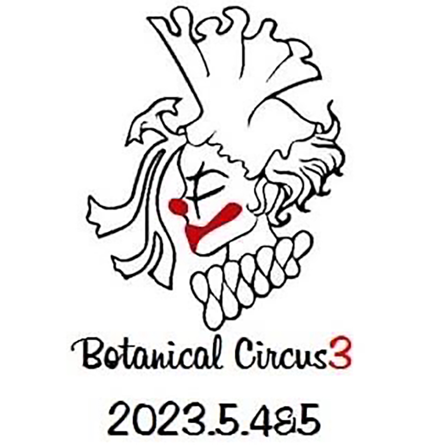 ボタニカルサーカス_ビカクシダ_ポスター_出品_01_イベント