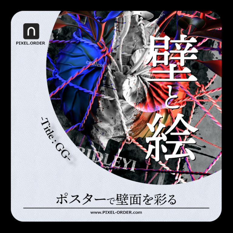 GG_ビカクシダ_リドレイ_ポスター_イラスト_販売_デザイン_植物_インテリア_スポア_spore_胞子培養_poster_Platycerium_Top