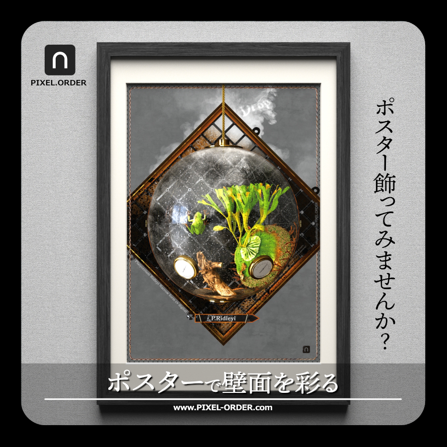 Platycerium ridleyi botanical poster artwork 'Drop' – ビカクシダ リドレイ ポスター 作品全体（PIXEL.ORDER）