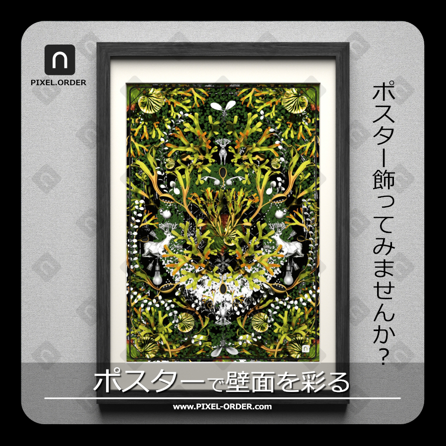 Platycerium ridleyi botanical poster artwork 'Mandara' – ビカクシダ リドレイ ポスター 作品全体（PIXEL.ORDER）
