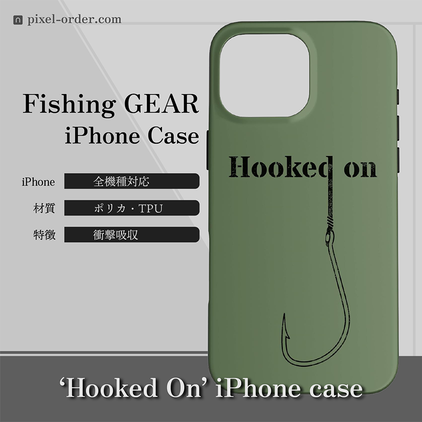 フィッシング_ギア_iphone-ケース-Hooked-on_釣りに夢中_003