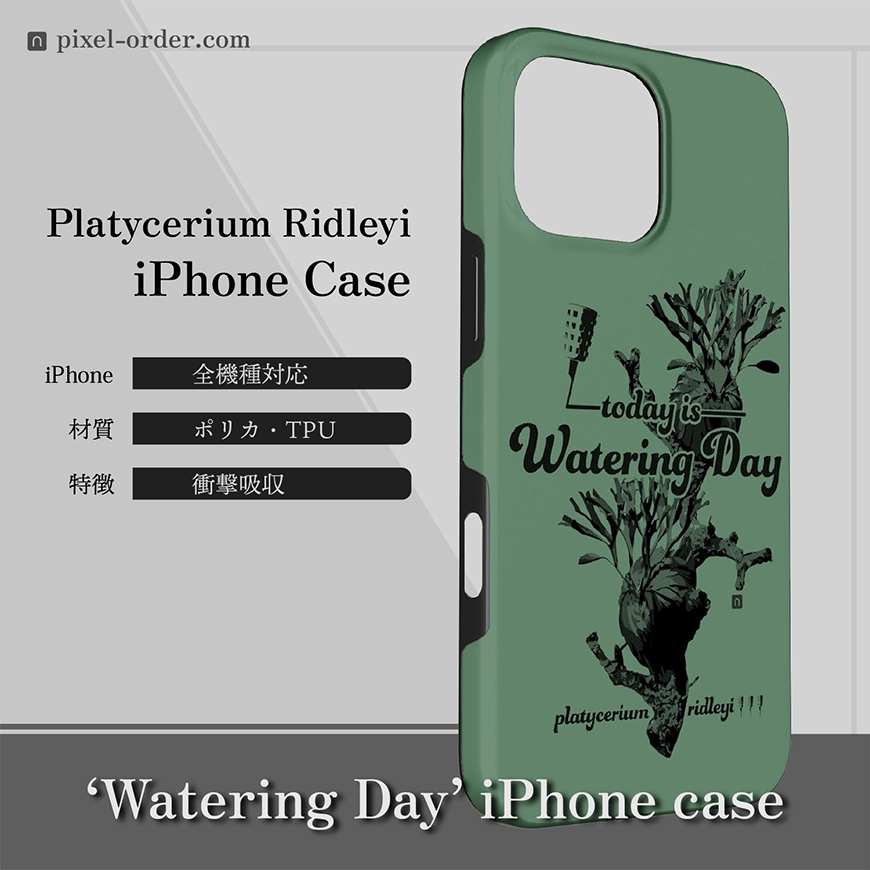 ビカクシダ_リドレイ_iphone-ケース-wateringday_001