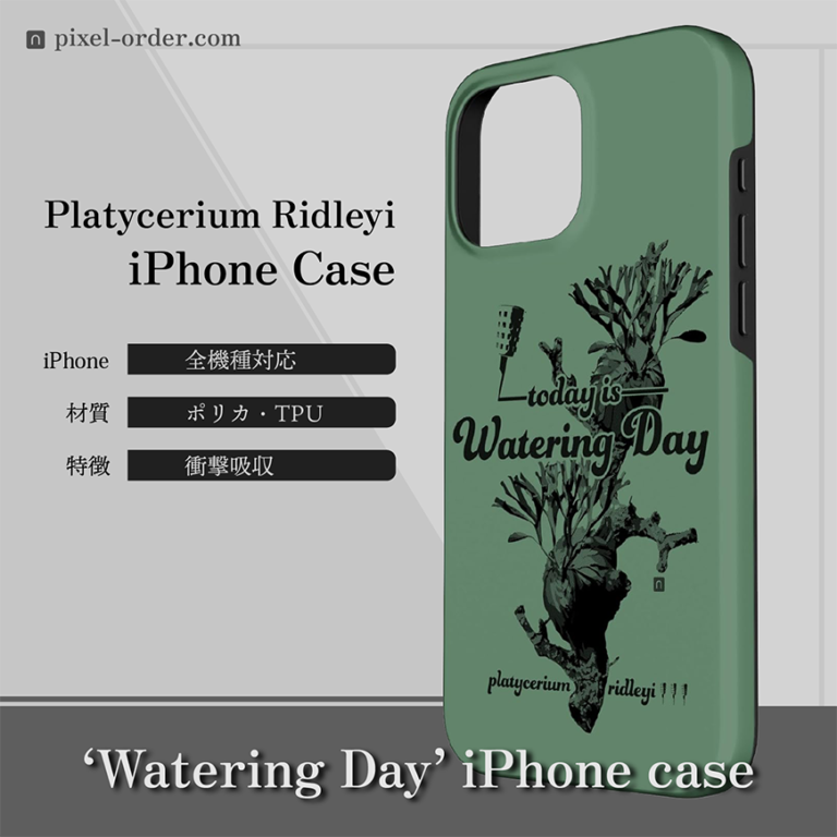 ビカクシダ_リドレイ_iphone-ケース-wateringday_002